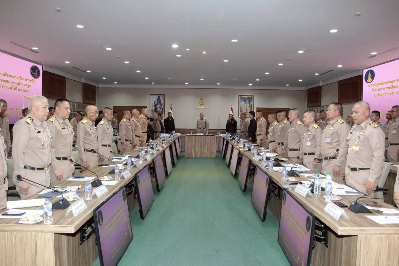 ประชุมคณะกรรมการจัดเตรียมความพร้อมขบวนเรือพระราชพิธี ครั้งที่ 2/2569
